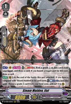 Steam Maiden, Ilul - D-VS04/059EN