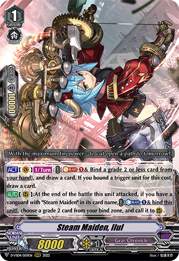 Steam Maiden, Ilul - D-VS04/059EN