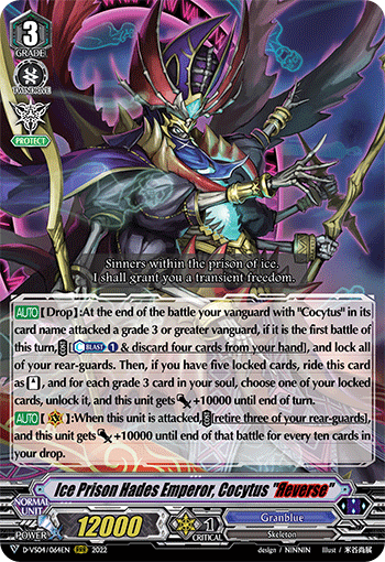 Ice Prison Hades Emperor, Cocytus "Яeverse" - D-VS04/064EN
