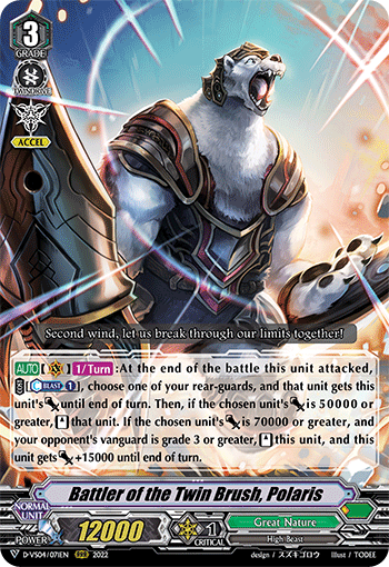 Battler of the Twin Brush, Polaris - D-VS04/071EN