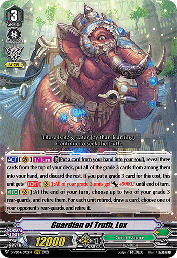 Guardian of Truth, Lox - D-VS04/072EN