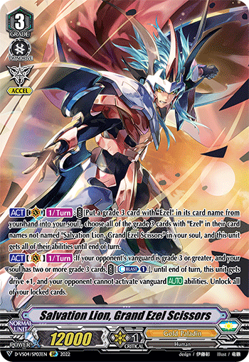 Salvation Lion, Grand Ezel Scissors (SP) - D-VS04/SP03EN