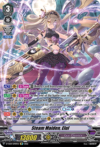 Steam Maiden, Elul (SP) - D-VS04/SP09EN