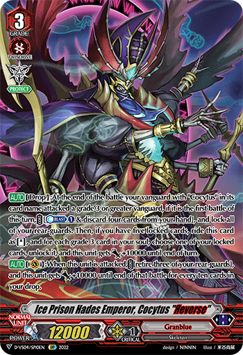 Ice Prison Hades Emperor, Cocytus "Яeverse" (SP) - D-VS04/SP10EN
