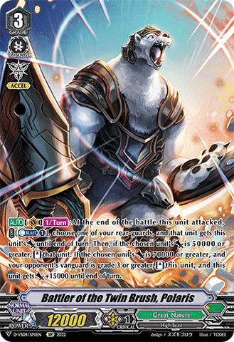 Battler of the Twin Brush, Polaris (SP) - D-VS04/SP11EN