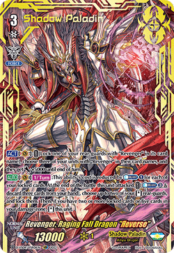 Revenger, Raging Fall Dragon "Яeverse" (VSR) - D-VS04/VSR01EN