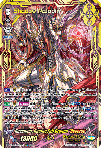 Revenger, Raging Fall Dragon "Яeverse" (VSR) - D-VS04/VSR01EN