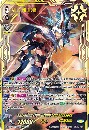 Salvation Lion, Grand Ezel Scissors (VSR) - D-VS04/VSR02EN