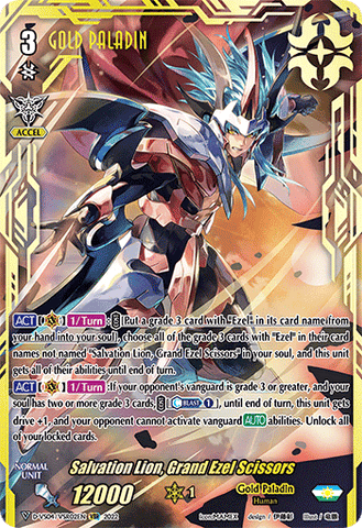 Salvation Lion, Grand Ezel Scissors (VSR) - D-VS04/VSR02EN