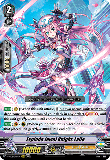Explode Jewel Knight, Laile - D-VS05/005EN
