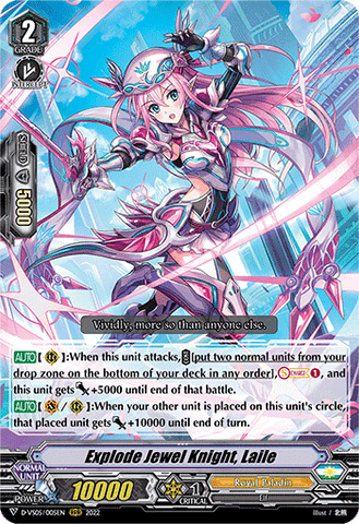 Explode Jewel Knight, Laile - D-VS05/005EN