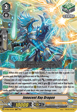 Innocent Ray Dragon - D-VS05/007EN