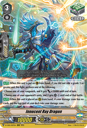 Innocent Ray Dragon - D-VS05/007EN