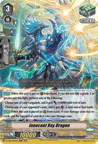 Innocent Ray Dragon - D-VS05/007EN