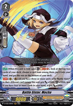 Battle Sister, Mocha - D-VS05/009EN