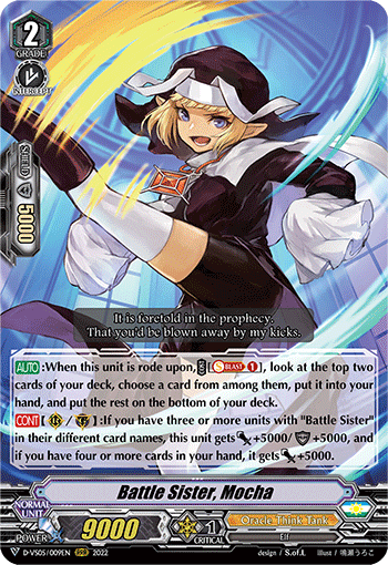 Battle Sister, Mocha - D-VS05/009EN