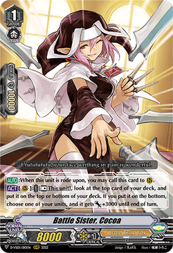 Battle Sister, Cocoa - D-VS05/010EN