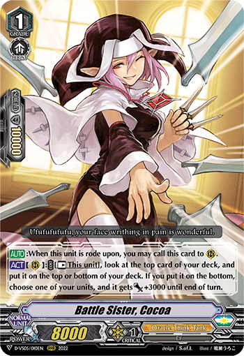 Battle Sister, Cocoa - D-VS05/010EN