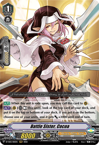 Battle Sister, Cocoa - D-VS05/010EN