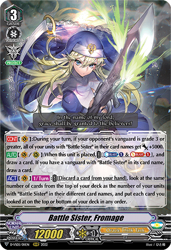 Battle Sister, Fromage - D-VS05/011EN
