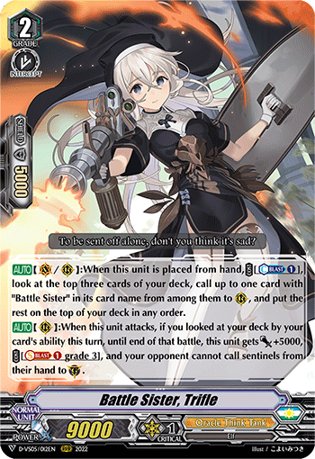 Battle Sister, Trifle - D-VS05/012EN