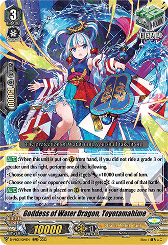 Goddess of Water Dragon, Toyotamahime - D-VS05/014EN