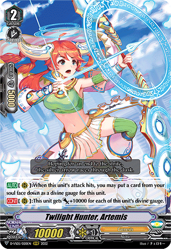 Twilight Hunter, Artemis - D-VS05/020EN