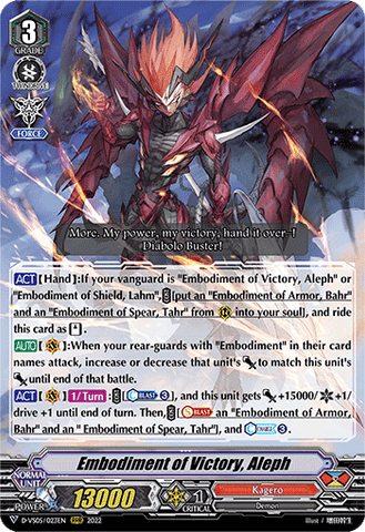 Embodiment of Victory, Aleph - D-VS05/023EN