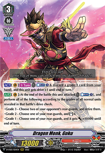 Dragon Monk, Goku - D-VS05/024EN