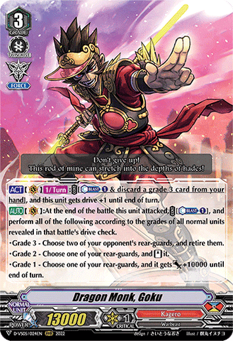 Dragon Monk, Goku - D-VS05/024EN