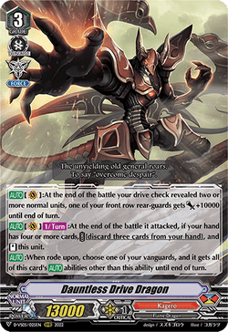 Dauntless Drive Dragon - D-VS05/025EN