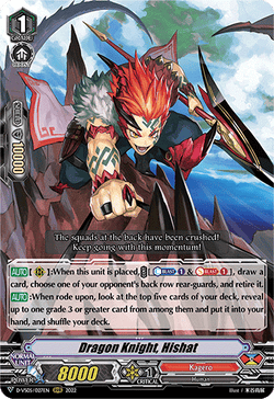 Dragon Knight, Hishat - D-VS05/027EN