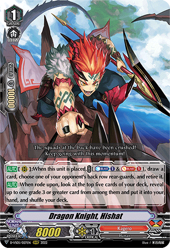 Dragon Knight, Hishat - D-VS05/027EN