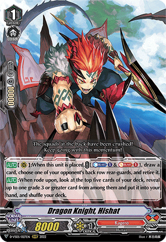 Dragon Knight, Hishat - D-VS05/027EN
