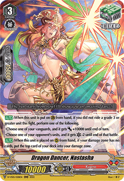 Dragon Dancer, Nastasha - D-VS05/028EN