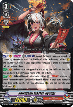 Shikigami Master, Ryougi - D-VS05/029EN