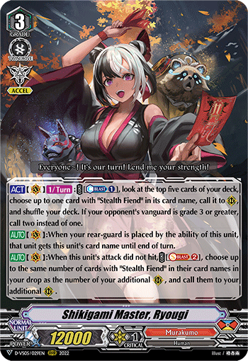Shikigami Master, Ryougi - D-VS05/029EN