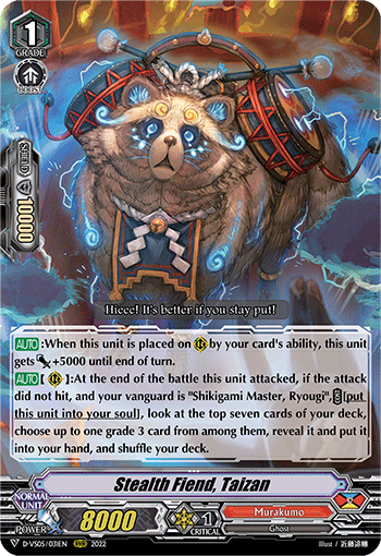 Stealth Fiend, Taizan - D-VS05/031EN