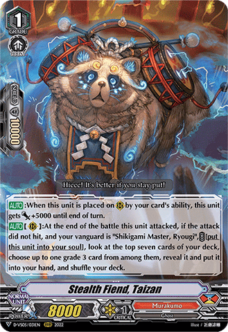Stealth Fiend, Taizan - D-VS05/031EN