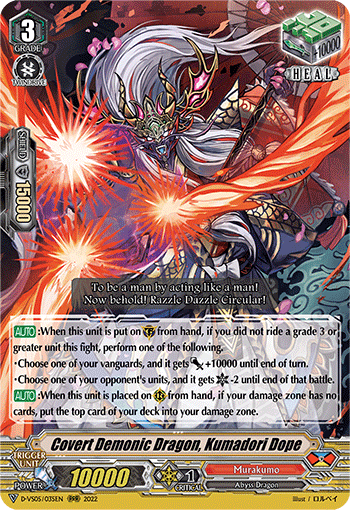 Covert Demonic Dragon, Kumadori Dope - D-VS05/035EN