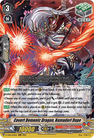 Covert Demonic Dragon, Kumadori Dope - D-VS05/035EN