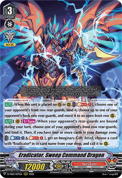 Eradicator, Sweep Command Dragon - D-VS05/037EN