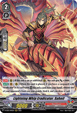 Lightning Whip Eradicator, Suheil - D-VS05/040EN