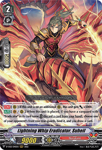 Lightning Whip Eradicator, Suheil - D-VS05/040EN