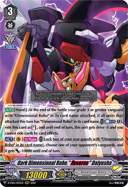 Dark Dimensional Robo, "Яeverse" Daiyusha - D-VS05/043EN