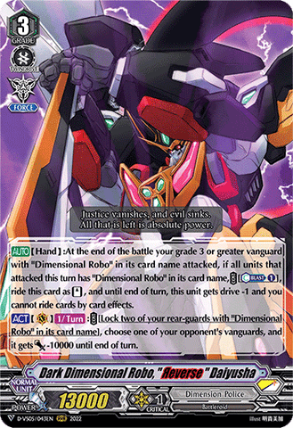 Dark Dimensional Robo, "Яeverse" Daiyusha - D-VS05/043EN