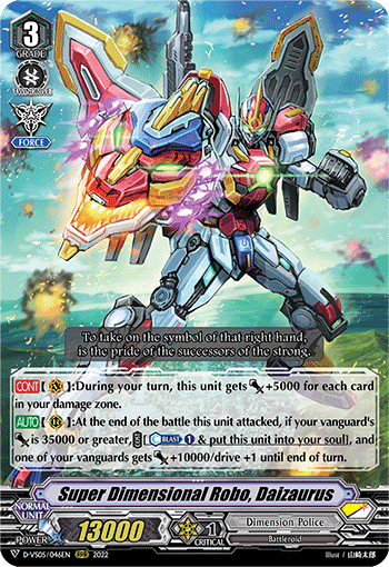 Super Dimensional Robo, Daizaurus - D-VS05/046EN