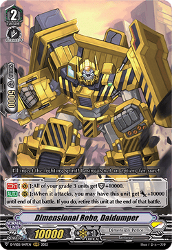 Dimensional Robo, Daidumper - D-VS05/047EN