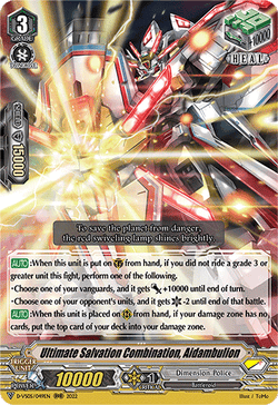 Ultimate Salvation Combination, Aidambulion - D-VS05/049EN