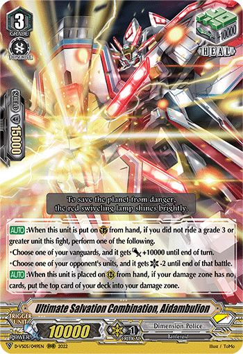 Ultimate Salvation Combination, Aidambulion - D-VS05/049EN